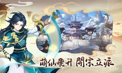 无聊修修仙-图3