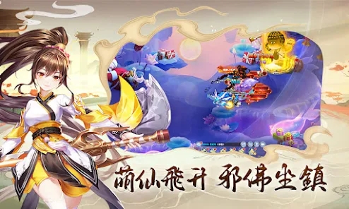 无聊修修仙-图1