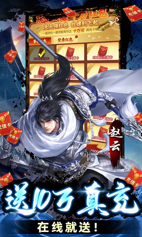 攻守兼备(100%全金将刷充)