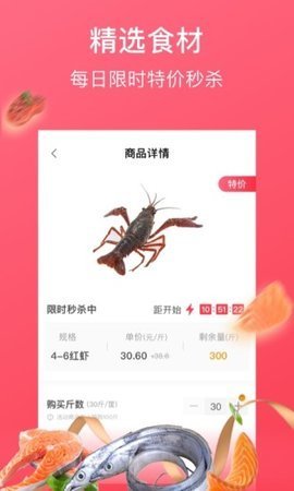 牛滴优选-图2