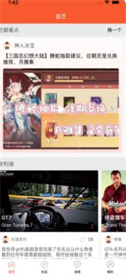 飞星社区-图2