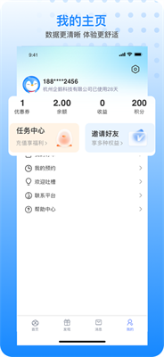 胖乖生活-图1