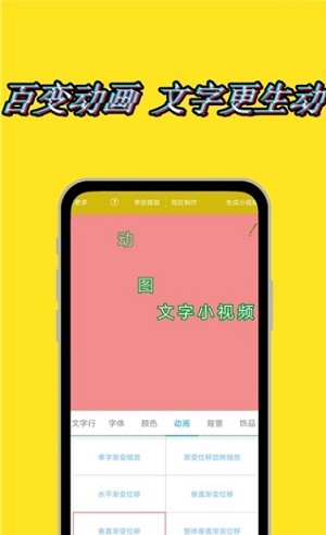 动态水印相机-图3