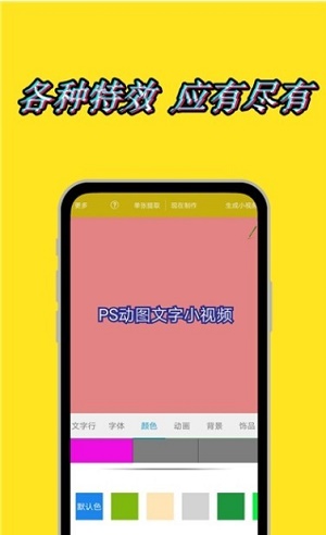 动态水印相机.jpg