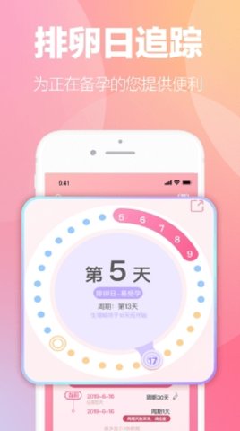 掌上暖心-图1