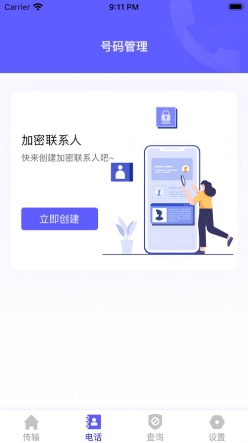小成数据搬家.jpg