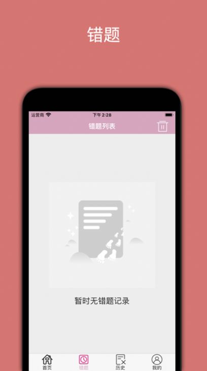 便携驾照助手.jpg
