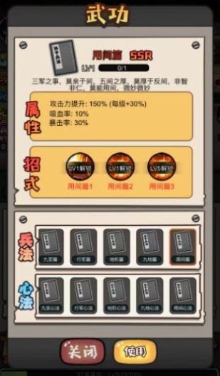 启强逆袭记-图1