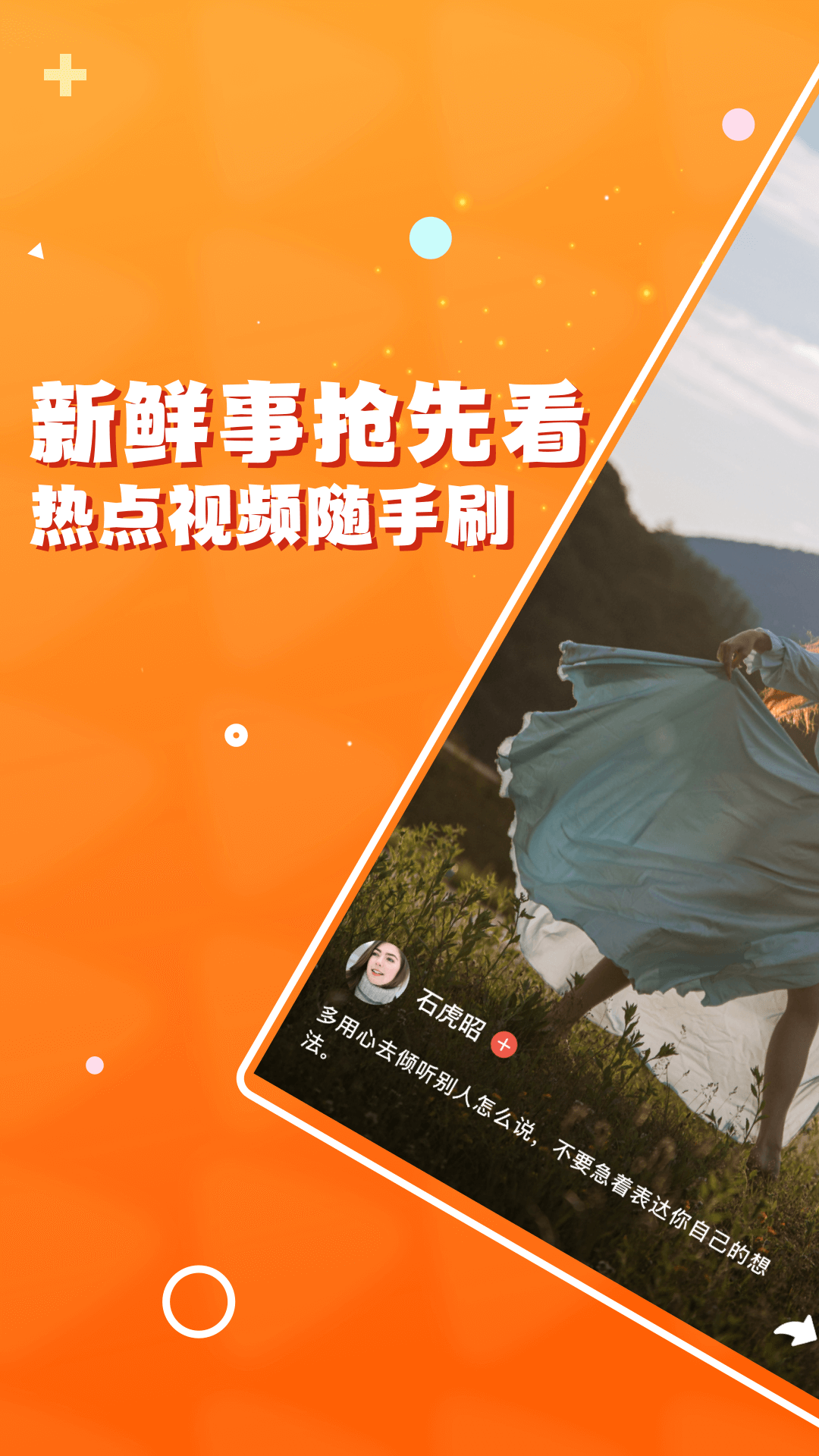 口袋答题-图2