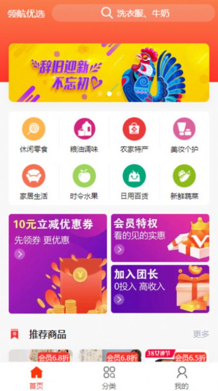 麒佳商城-图1