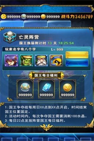 全民部落-图2