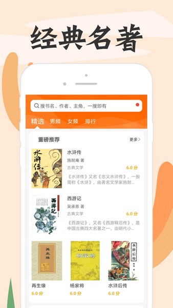 顶点小说网旧版本-图3