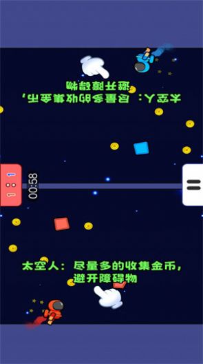 双人竞争赛-图2