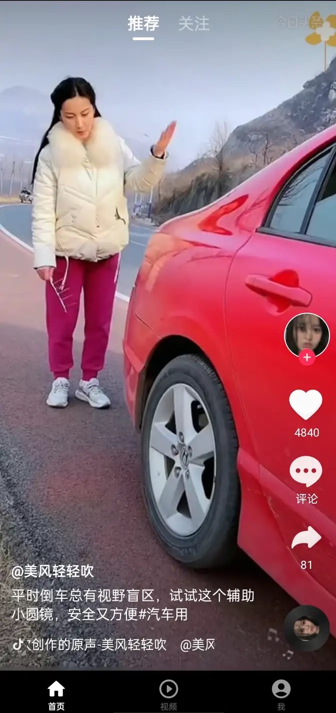 年糕视频.jpg