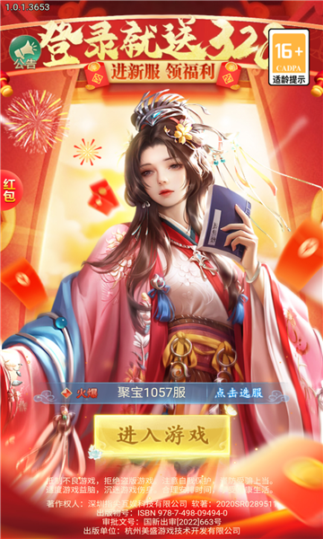 1680488653301679.png