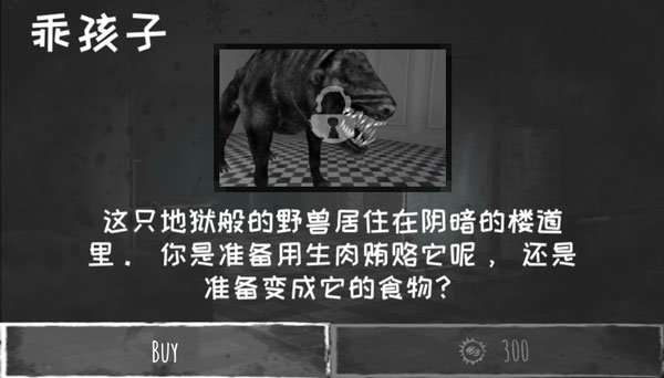 恐怖之眼7.0.4最新版本-图2