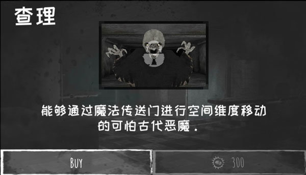 恐怖之眼7.0.4最新版本-图1