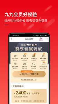 国美-图3