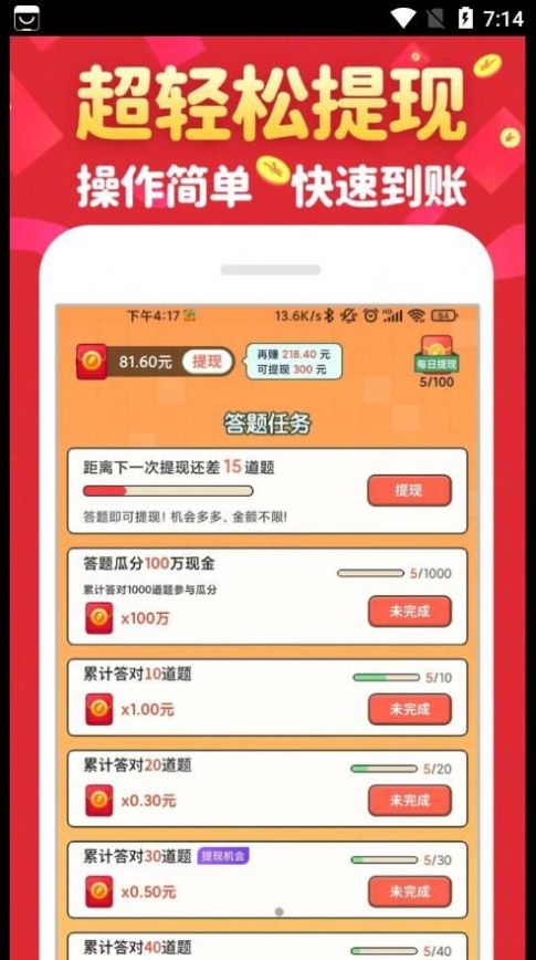 金曲猜歌.jpg