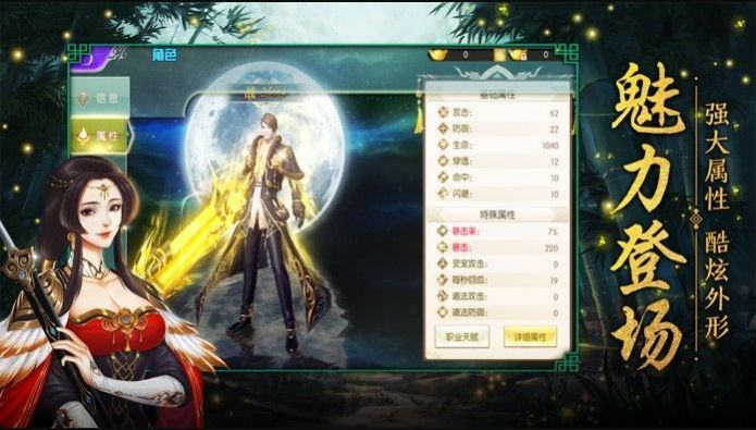 太乙仙门-图2