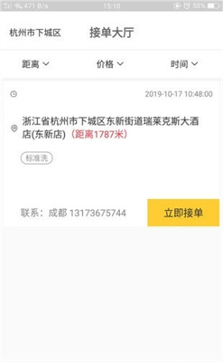 炫蚁小匠-图2