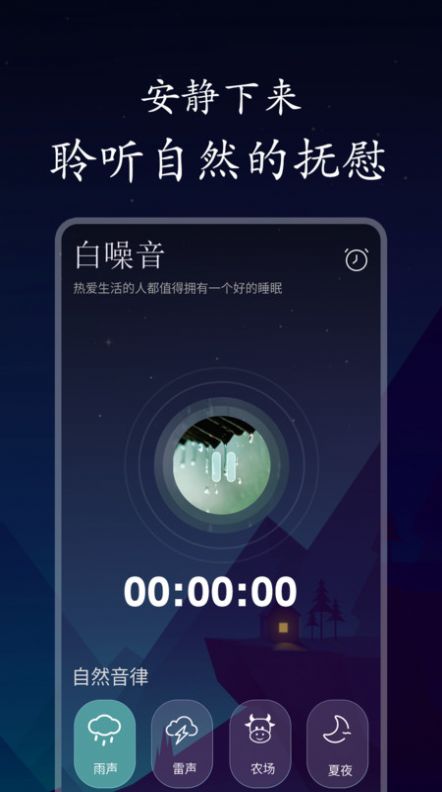 深悠眠.jpg