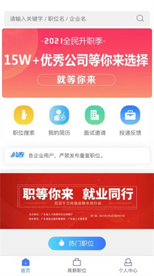 简林招聘-图2
