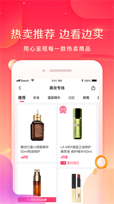 小象优品-图3