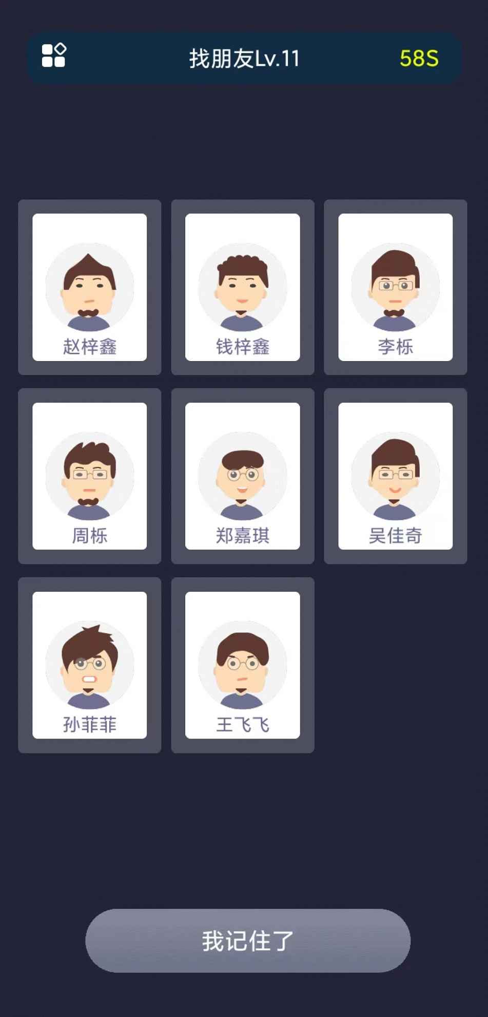 校园这些事-图3