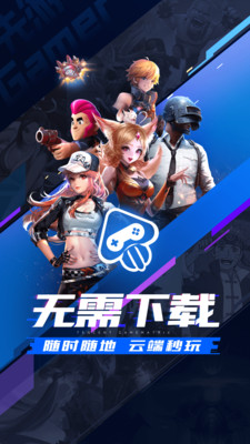 先游(先锋)-图2
