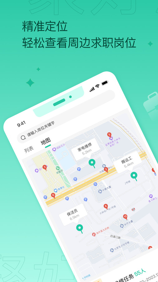 聚好活.jpg 聚好活.jpg