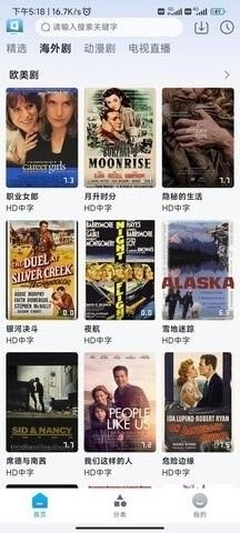 贵宾影视.jpg
