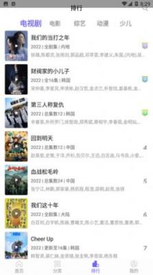 白羊影院-图2