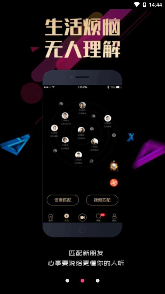 快狗视频-图2