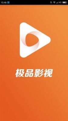 极品影视-图2