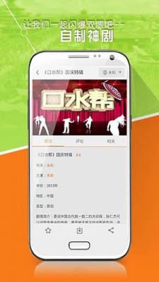 好看站-图1