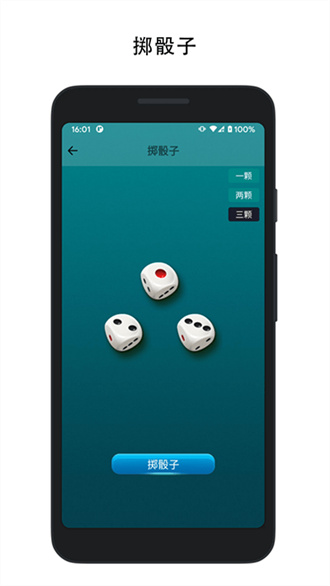 决定喵-图1