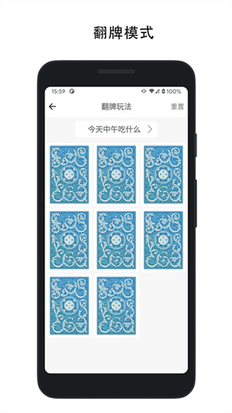 决定喵-图3