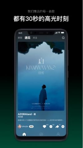 音悦台.jpg