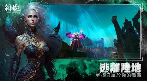 弑魔-图2