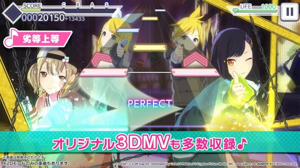 Project Sekai-图3