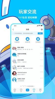 原神抽卡记录查询工具-图2
