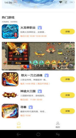 牛头游戏盒子-图3