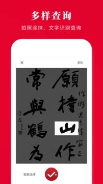 汉语源流词典.jpg