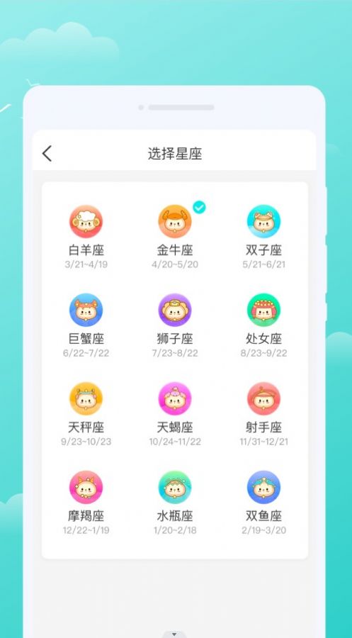 三彩天气.jpg