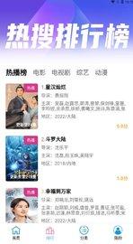 懒懒影视-图3