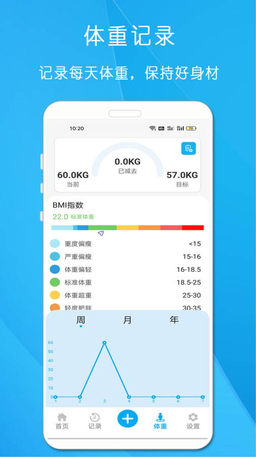 每日喝水.jpg