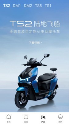 小派卖车-图2