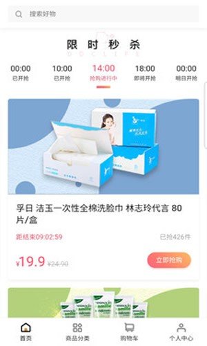章鱼趣拼-图2