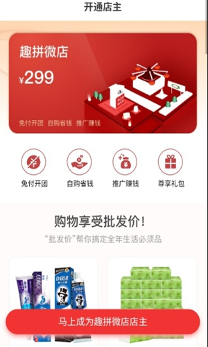 章鱼趣拼-图3